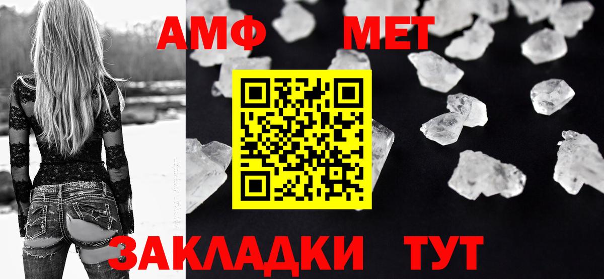 Сергиев Посад  АМФ Розовый  АМФ  Вход с VPN 