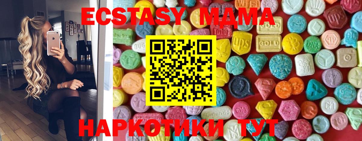 Сергиев Посад  Ecstasy ешки  Вход с VPN 