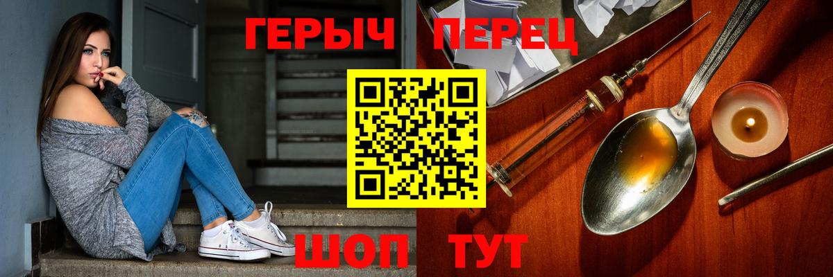А ПВП СОЛЬ кристаллы  Вход с VPN  ГАШИШ  ТГК  Магазины продажи наркотиков  Сергиев Посад  Марихуана  Меф кристаллы 