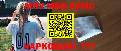 кокаин перу Можайск