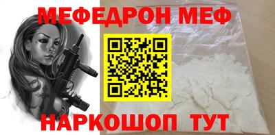 не бодяженный Моздок