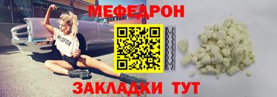 кокаин перу Можайск