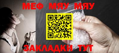кокаин перу Можайск