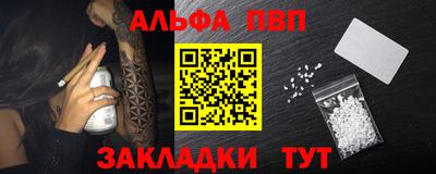кокаин перу Можайск
