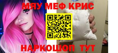 кокаин перу Можайск