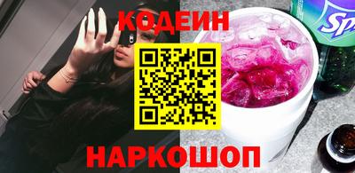 кокаин перу Можайск