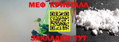 кокаин перу Можайск