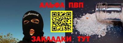 кокаин перу Можайск