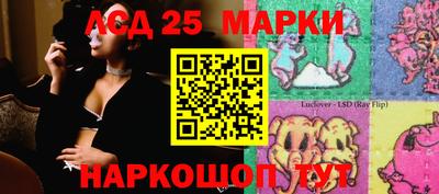 кокаин перу Можайск