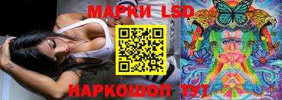 кокаин перу Можайск
