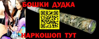 дурь Можга