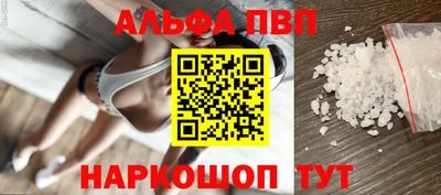 кокаин перу Можайск