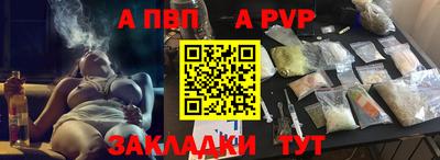 кокаин перу Можайск