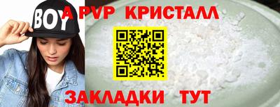 дурь Можга