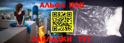 кокаин перу Можайск