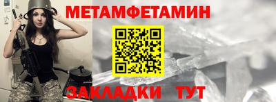 кокаин перу Можайск