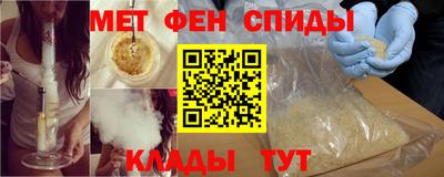 кокаин перу Можайск