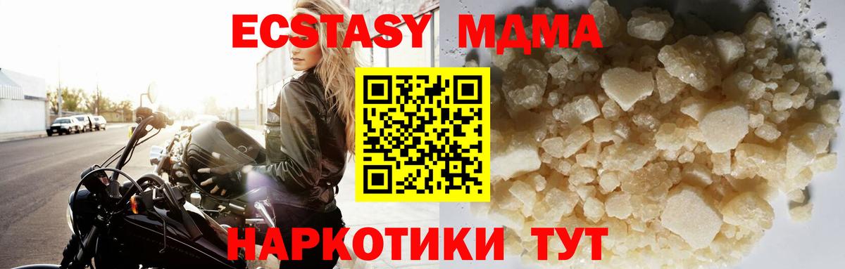 МАРИХУАНА Сергиев Посад