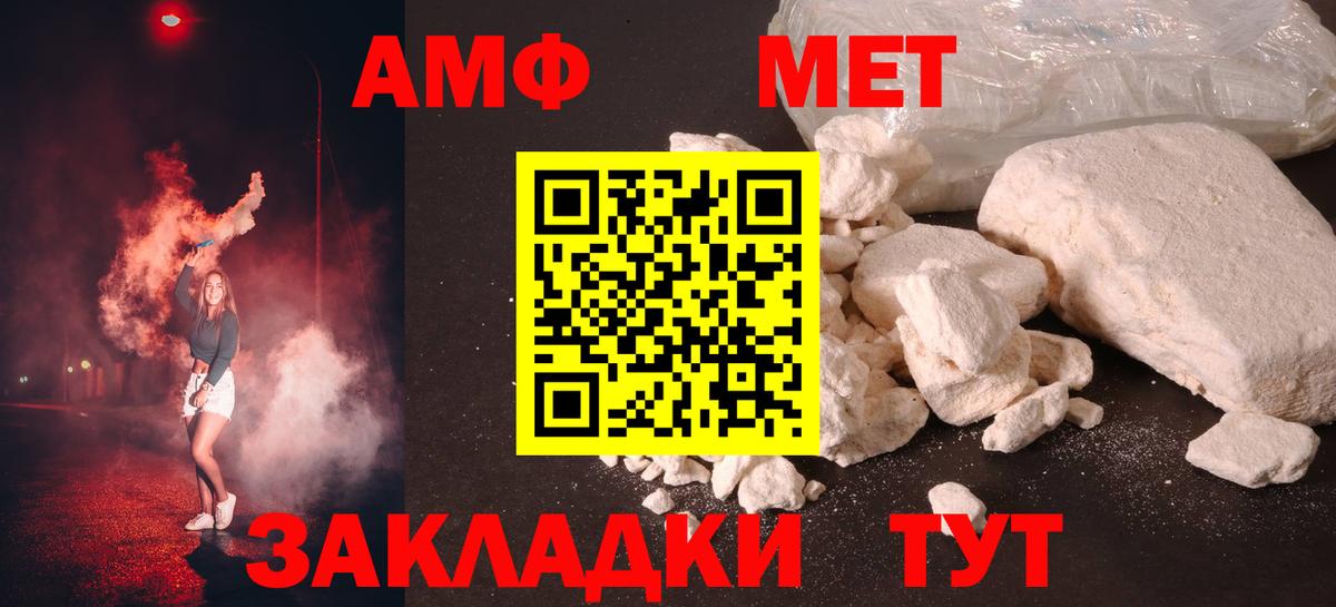Первитин кристалл Сергиев Посад