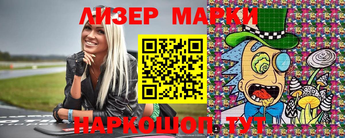 Сергиев Посад  купить наркотик  Вход с VPN  Марки NBOMe 1,8мг 