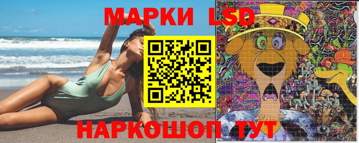 Марки N-bome 1,8мг Сергиев Посад