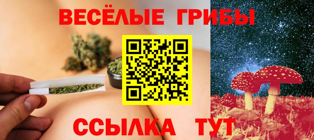 Галлюциногенные грибы ЛСД Сергиев Посад