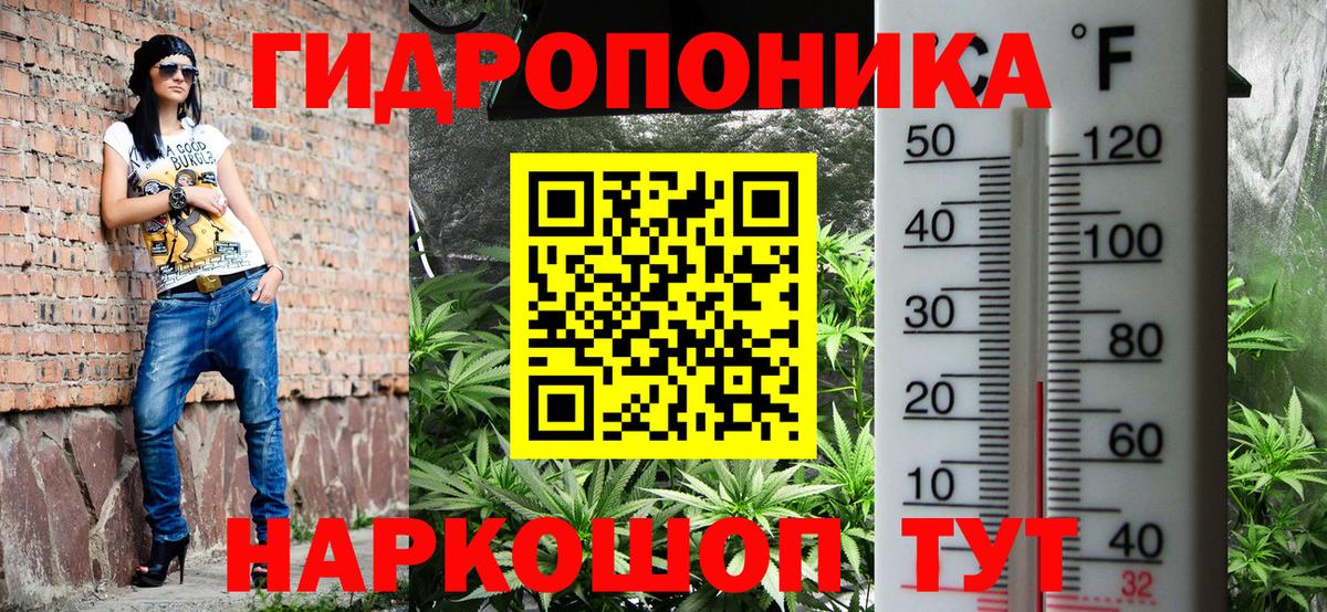 МАРИХУАНА марихуана Сергиев Посад